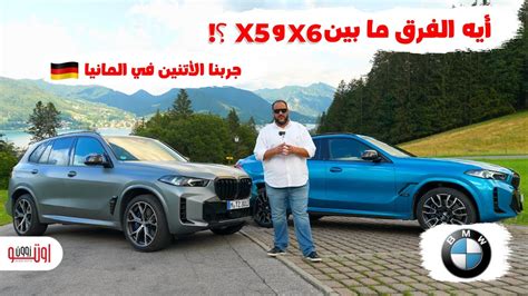 Bmw X