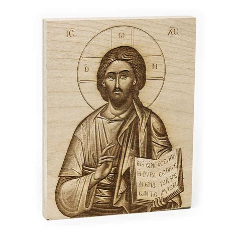 Ιησούς Χριστός χάραξη σε ξύλο 17x22cm