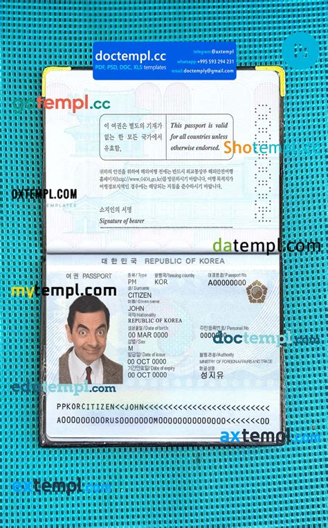 South Korea Passport Psd Files Scan And Photograghed Image 2 In 1