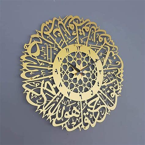 Buy Dees Eid Ramadan Wall Clock Artistic Mubarak Acrylic Art Polished