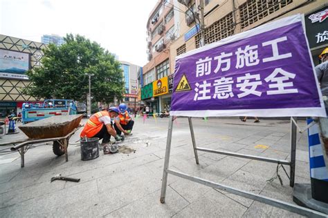 不留一处死角，不漏一个隐患！李沧启动李村商圈市政设施集中养护行动 半岛网