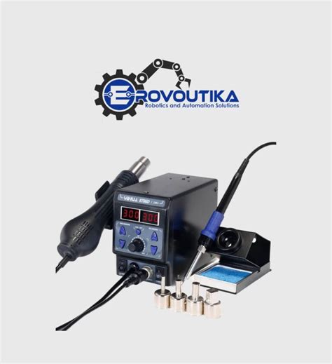 Hot Air Rework Station In YiHua D I Shop Erovoutika
