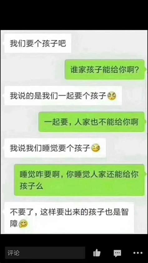 突然不想說話 每日頭條