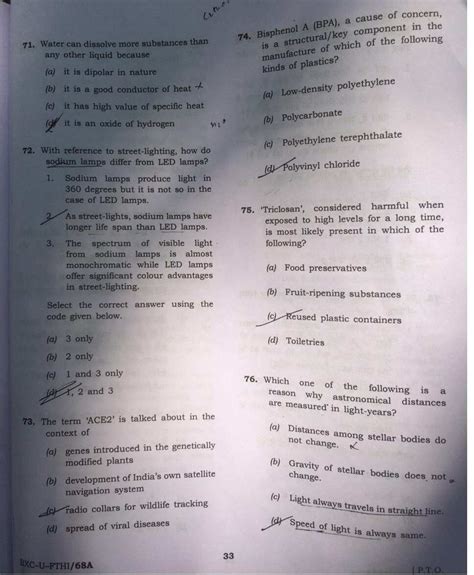 UPSC Prelims 2021 Paper I GS II CSAT Check Answer Key Question