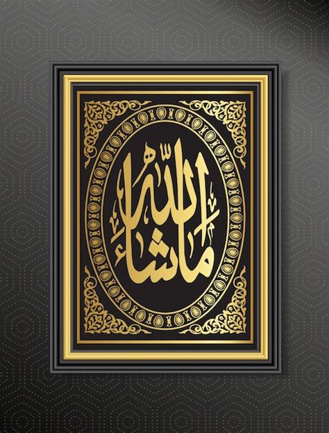 Premium Vector | Masha allah islamic arabic calligraphy