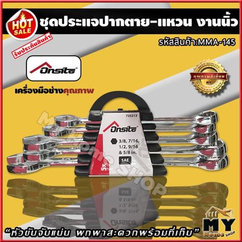 Hot Sale ประแจแหวนขางปากตายขาง 5 ขนาด แบบนว ประแจปากตาย ประแจแหวน ประแจแหวนขาง ประแจปาก