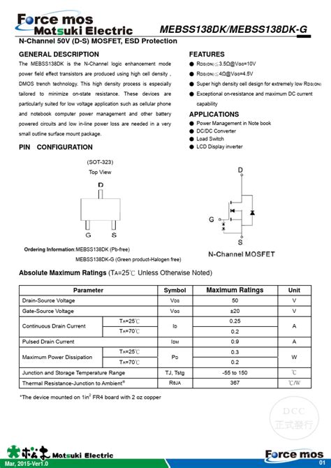 Mebss Dk G Mosfet Datasheet Distributor Stock And Price