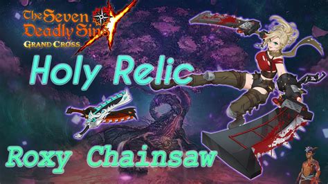 Y Esta Locura De Relic Holy Relic Roxy Awaken Ds Grand