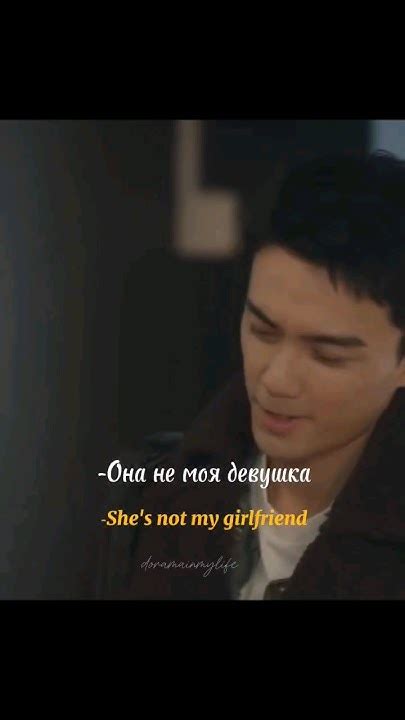 Во время снежной бури🤎在暴雪时分 #дорама #chinesedrama #cdrama # ...