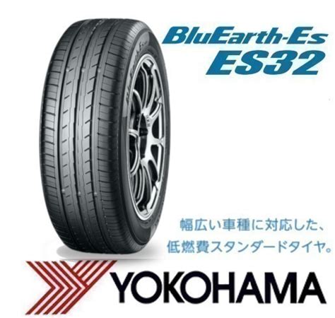 Yokohama Bluearth Es Es R