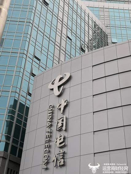 中国电信本周人事调整 含多省公司副总经理级别干部调整手机新浪网