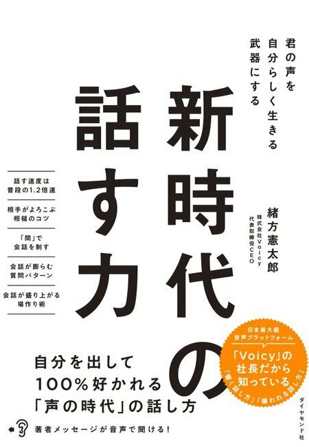 英語力ほぼゼロでも、英語を話す相手と会話が盛り上がるたった1つの方法 新時代の話す力 ダイヤモンド・オンライン