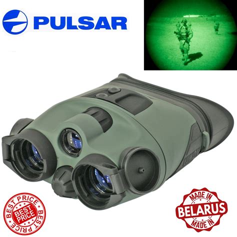 Yukon Tracker LT 2x24 Night Vision Binoculars