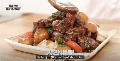 Galbi Jjim Recipe with 7 Basic Ingredients - Best of Korea