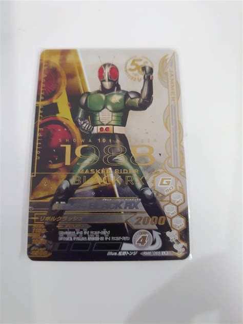 Yahooオークション ガンバライジング 仮面ライダー Black Rx Rm6 06