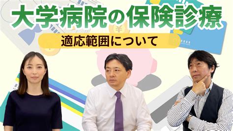 不妊治療とお金 正直不妊治療〜元気な子供を授かるために〜