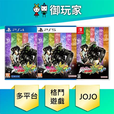 Ps Jojo的價格推薦 2024年11月 比價比個夠biggo