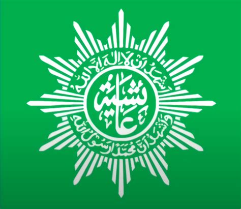 Kumpulan Logo Aisyiyah Png Terbaik Dan Terlengkap Blog Pengajar Tekno