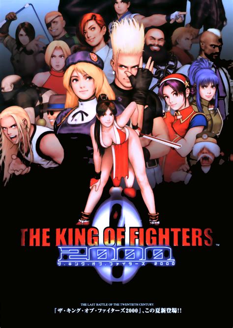 The King Of Fighters 2000 Not Encrypted Rom