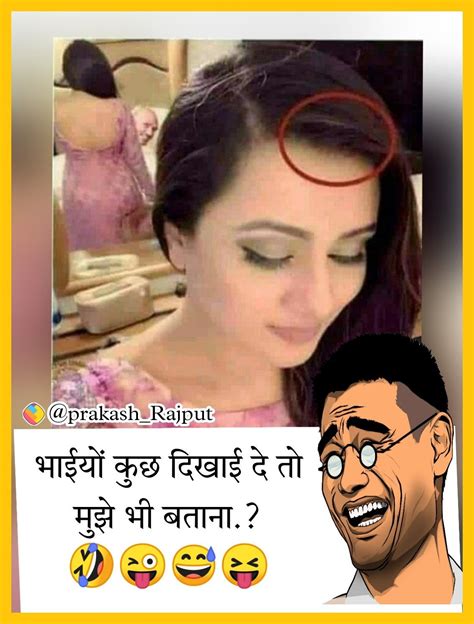 Pin By Rajesh On Quick Saves In 2023 Best Funny Jokes Latest Funny