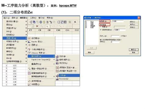 如何用minitab做msa？超级实用的详细案例来啦！ 知乎