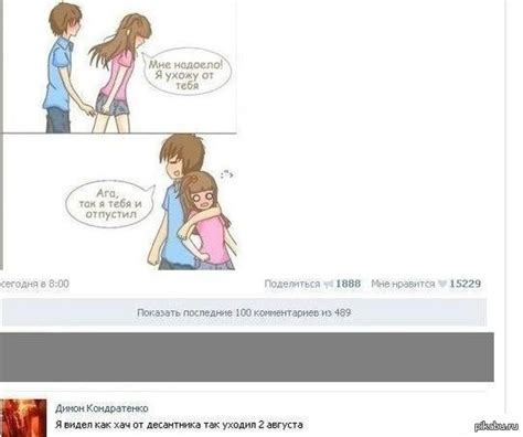 С днем ВДВ! | Пикабу