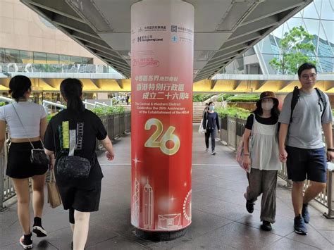 （多圖）七一臨近 香港街頭慶回歸氣氛濃 香港 大公文匯網