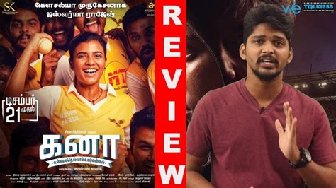 Kanaa Review Aishwarya Rajesh Arunraja Kamaraj Sivakarthikeyan