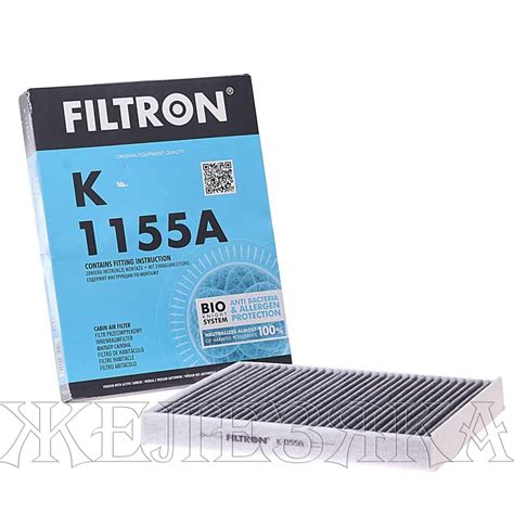 Фильтр салонный VW T5 FILTRON K1155A