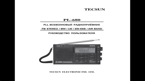 Хороший радиоприемник Tecsun Pl 680 Manual A Good Tecsun Pl 680 Radio