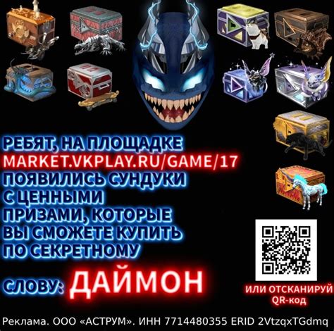 https://market.vkplay.ru/game/17 -лучшие игровые предметы по моему ...