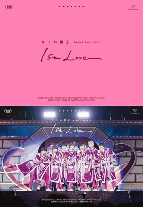 Cdjapan Naniwa Danshi Debut Tour St Love Bundled Set Of