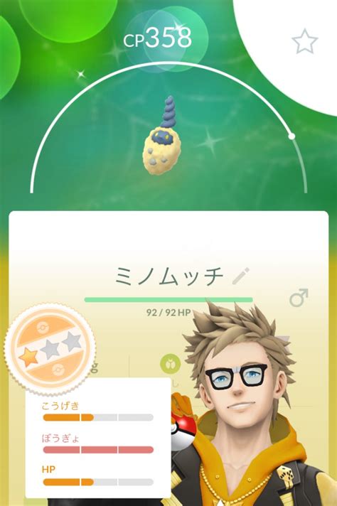 【アルセウス】イワークの色違い入手方法【ポケモンレジェンズ】 攻略大百科