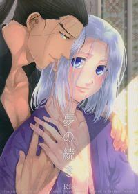 MyReadingManga Page Of Boy S Love Yaoi Bara Manga Yaoi Anime Gay Movie And