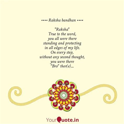 Raksha Bandhan Quotes Writings By Saranya Kanthi YourQuote