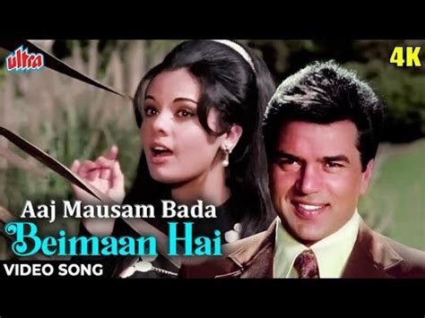 Aaj Mausam Bada Beimaan Hai Dharmendra Mohammed Rafi Loafer Song