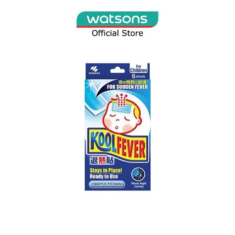 Best Fever Medicines for Kids that are Best For Treating Fever and Flu