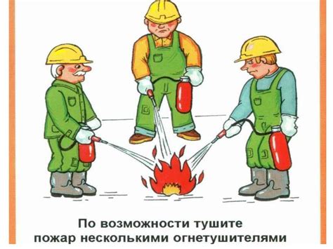 Пожарная безопасность - презентация онлайн