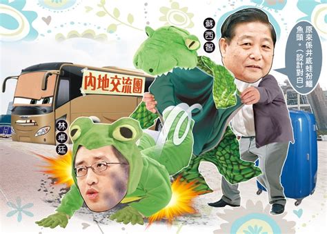 政whats噏：林卓廷鬧就兇狠 隨內訪團淆底｜即時新聞｜港澳｜oncc東網