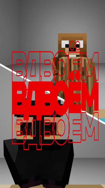 Сижу с бобром за столом #minecraft #shots - YouTube