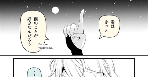 アルカヴェ 【bl】告白の仕方が素直じゃないアルカヴェ🌱🏛️ こめやまシヲのマンガ 漫画 原神bl 原神bl1000users入り