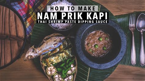 How To Make Thai Shrimp Paste Dip Nam Prik Kapi น้ำพริกกะปิ Authentic Recipe 71 Youtube