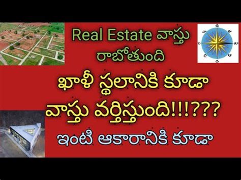 Vastu For Plots Vastu Effect Of Plot Shape Vastu For Empty Lands Vastu