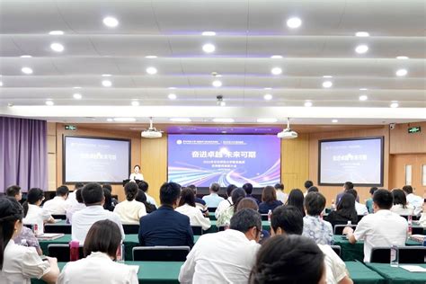 2023年华东师范大学教育集团教师节表彰大会举行