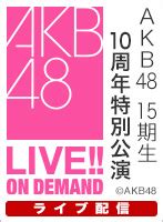 Dmm Akb Akb Live On Demand