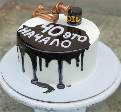 Что подарить мужчине на 40 лет: 130+ идей подарков на юбилей