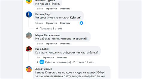 Київстар відновив звʼязок після збою 20 грудня 2023: що відомо | Life