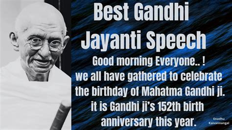 Gandhi Jayanti Speech Gandhi Jayanti Essay Mahatma Gandhi Lines