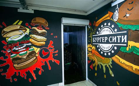 Роспись стен. Граффити оформление. Граффити Россия