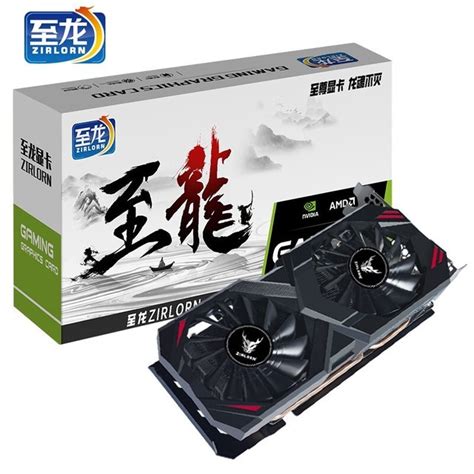 【手慢无】至龙gtx1060显卡限时优惠 超值价699元梅捷 Gtx 1060 赤龙 6g游戏硬件显卡 中关村在线